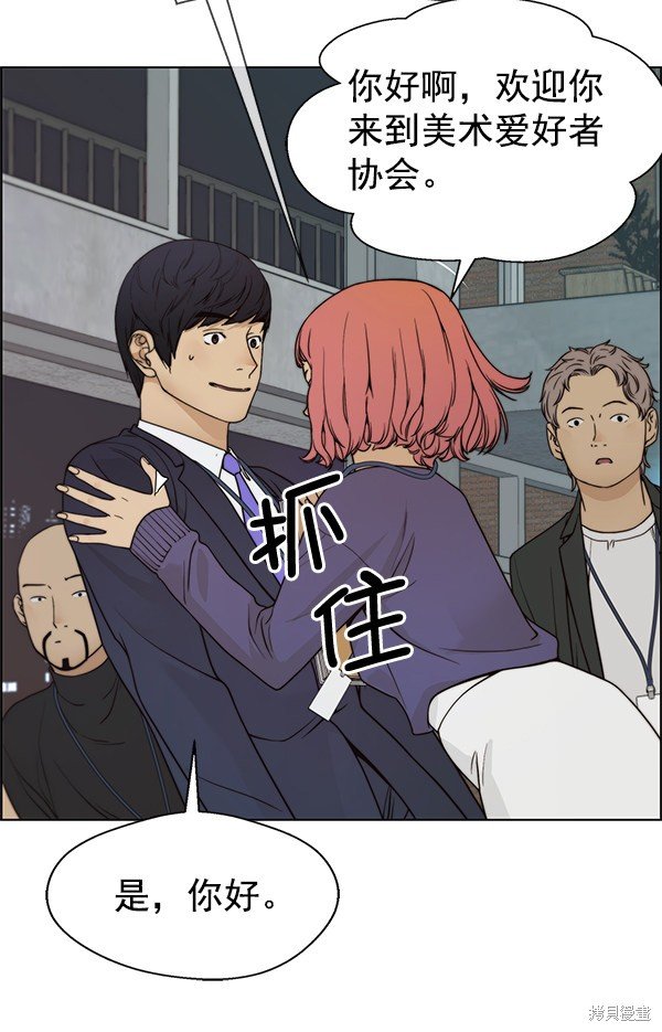 第91话