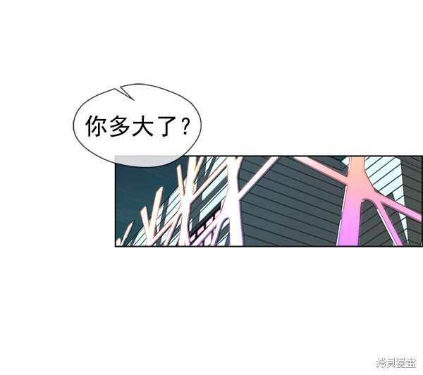 第91话