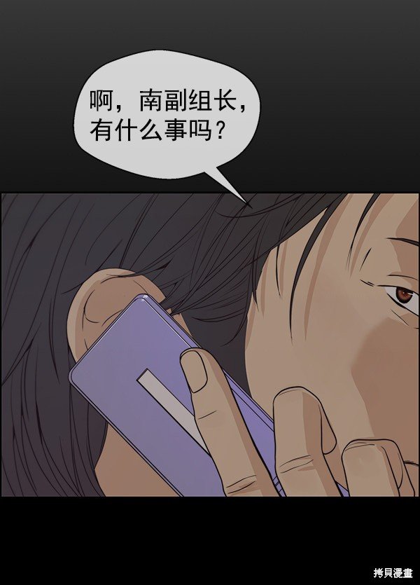 第91话