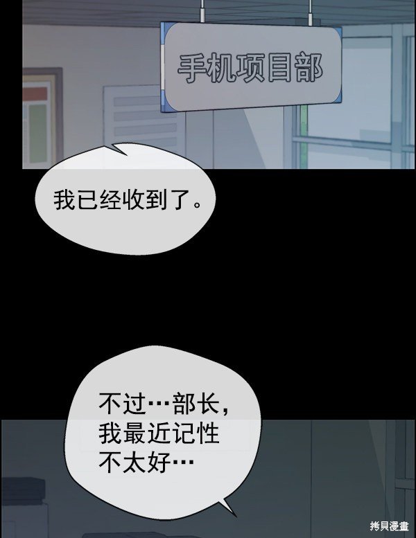 第91话