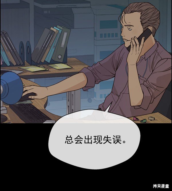 第91话