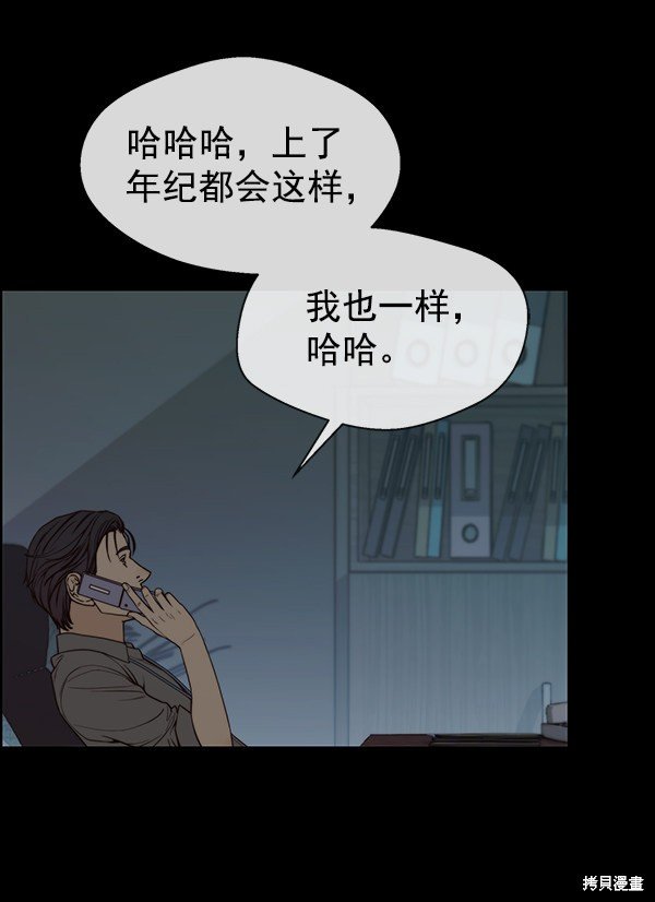 第91话