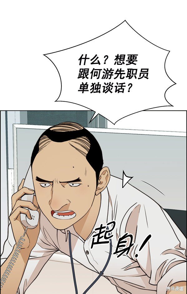 第92话