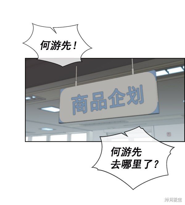 第92话