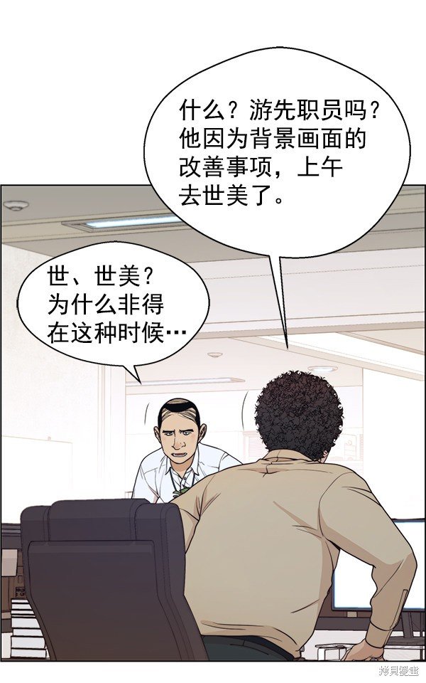 第92话