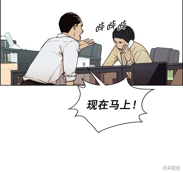 第92话