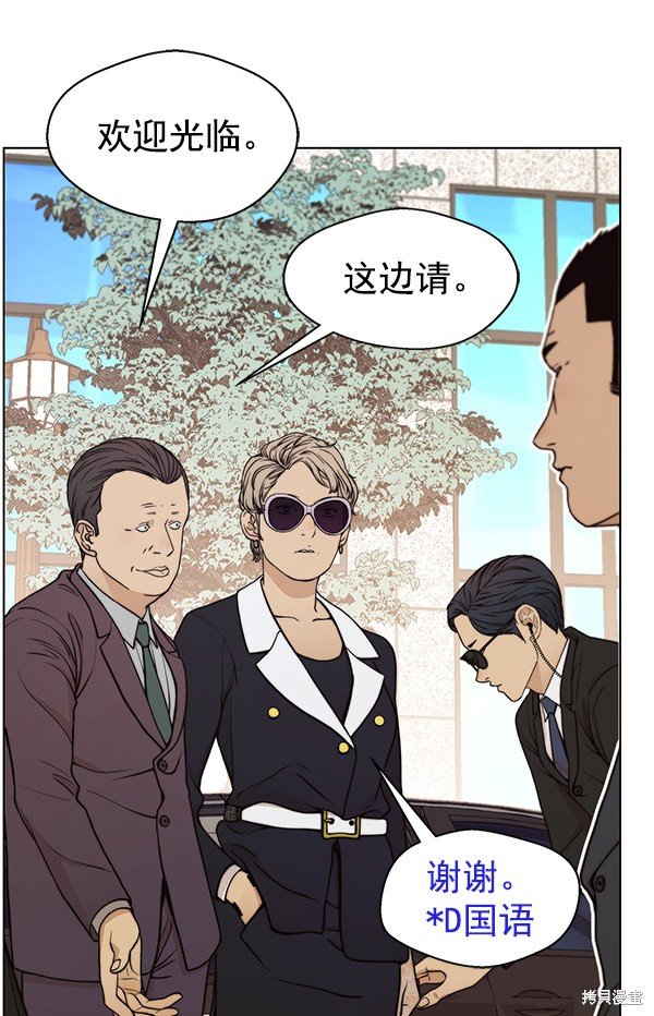 第92话
