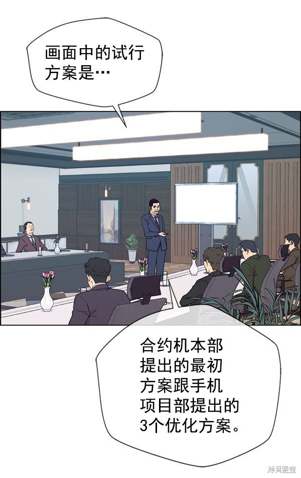 第92话