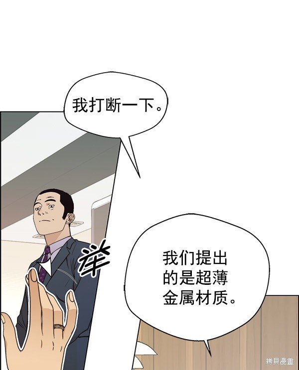 第92话