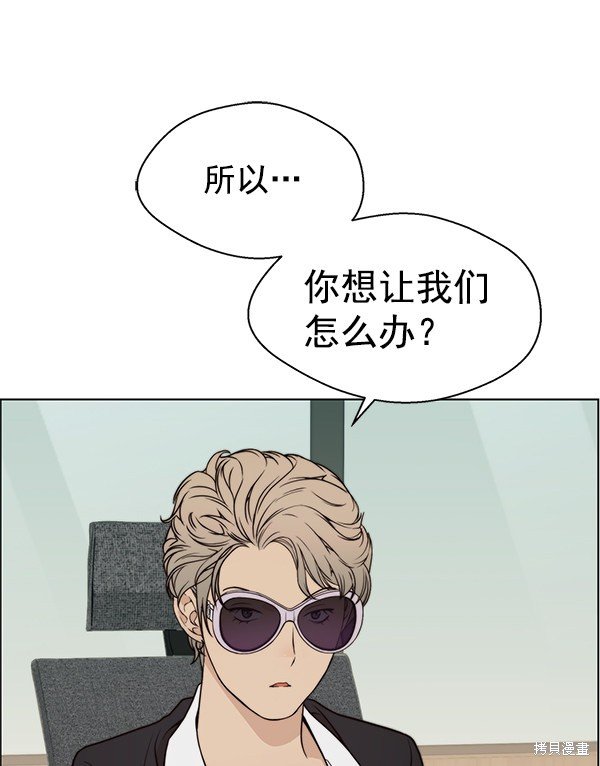 第92话