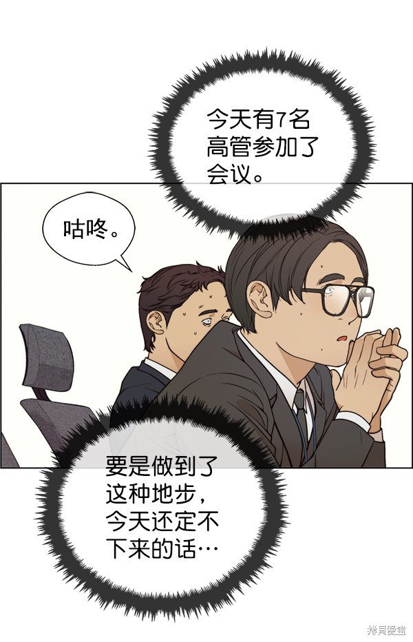 第92话