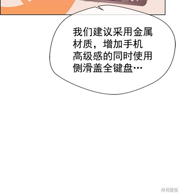第92话