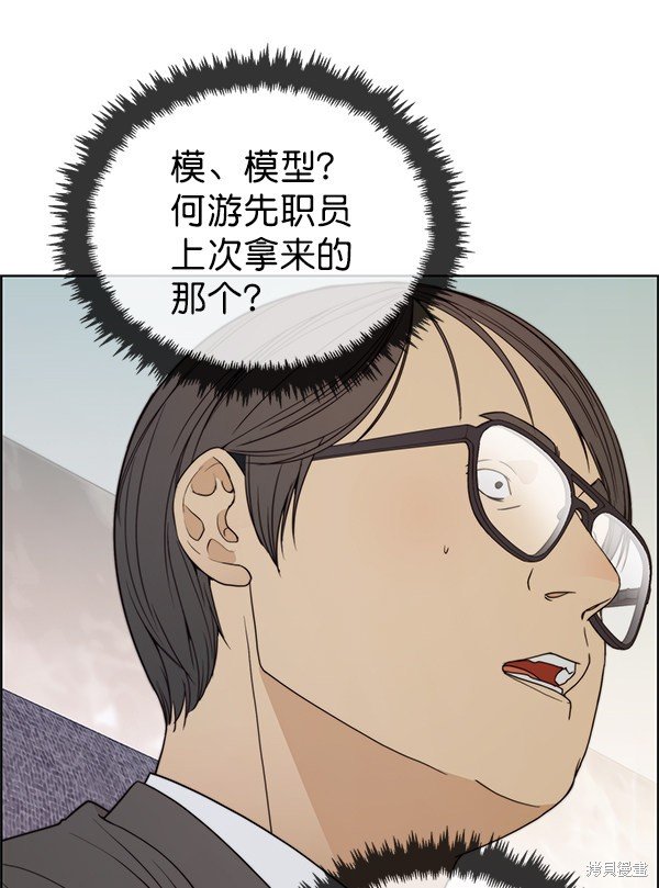 第92话