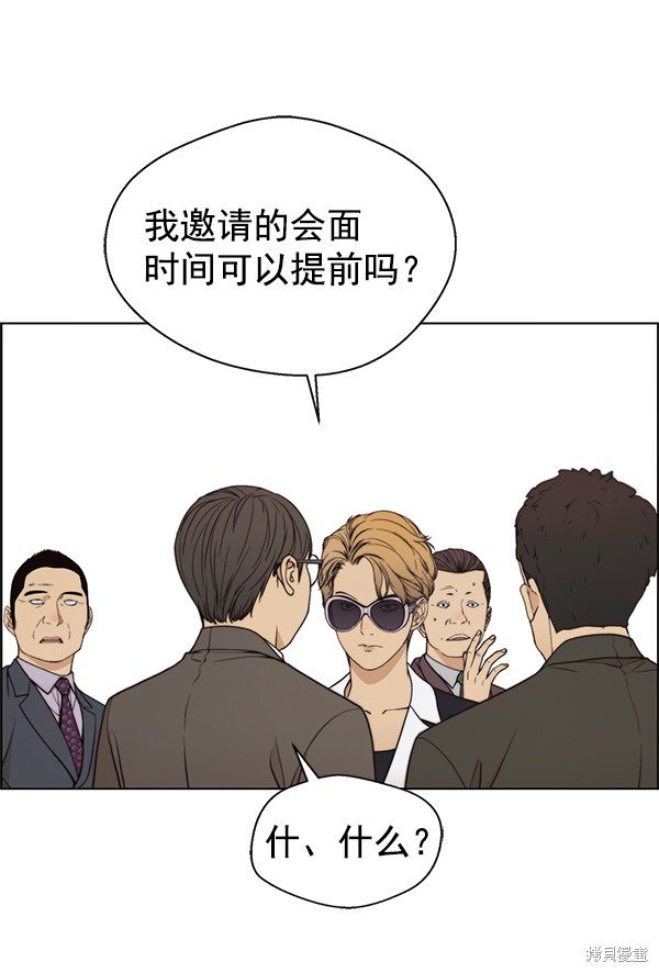 第92话
