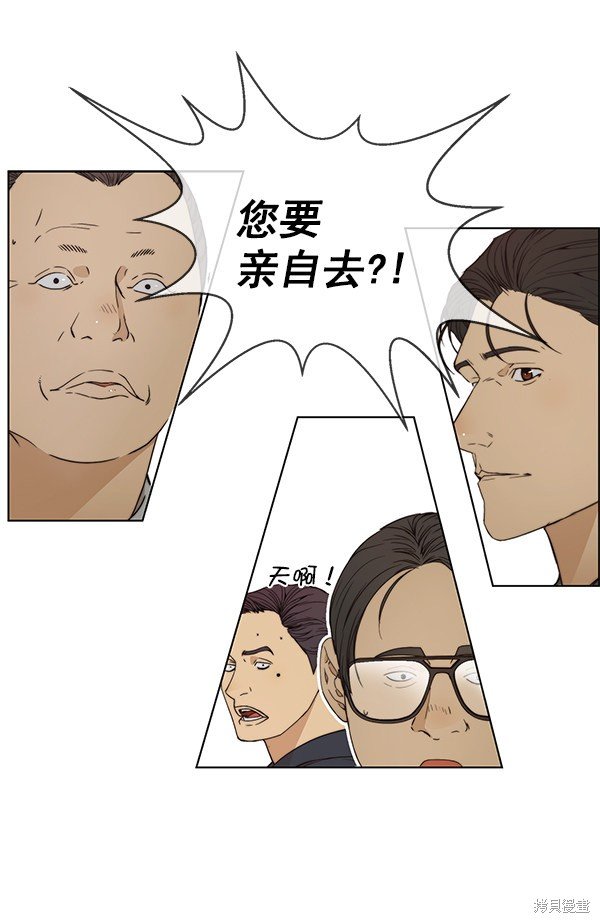 第92话