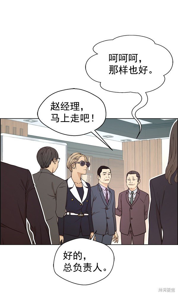 第92话