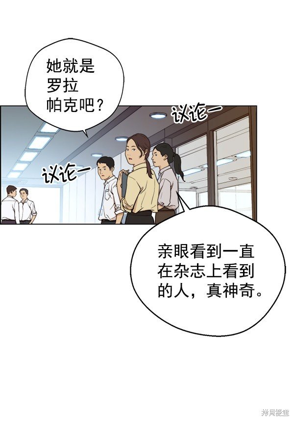 第92话