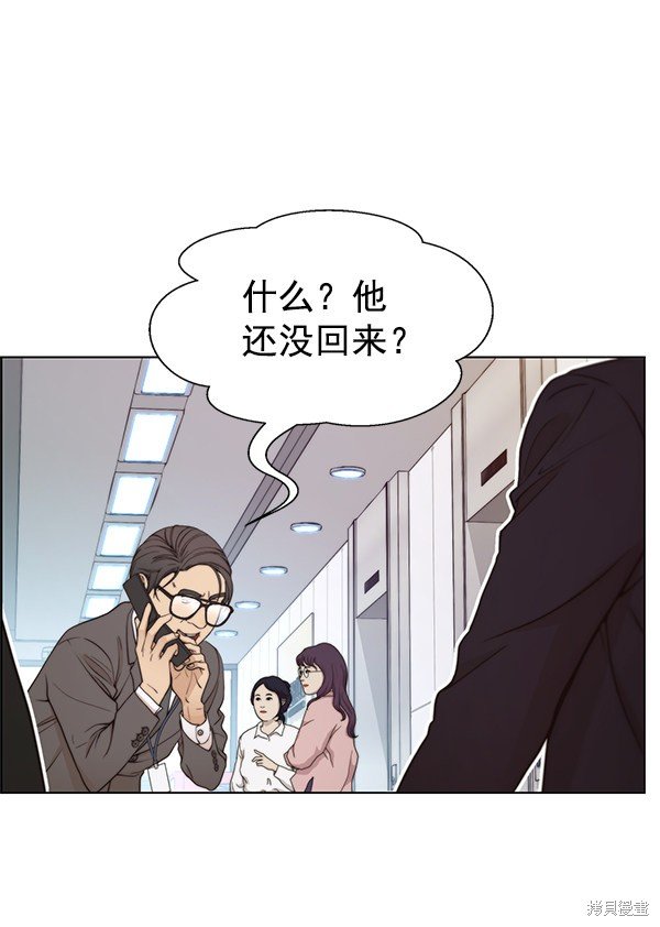 第92话