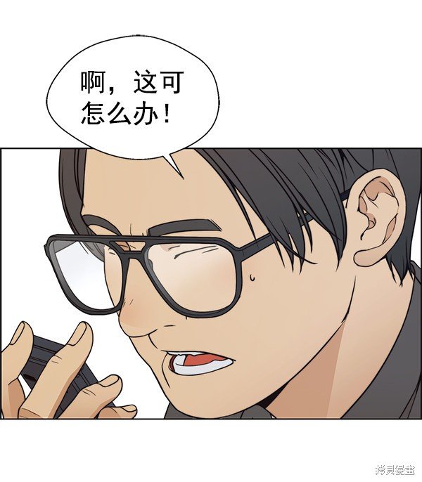 第92话