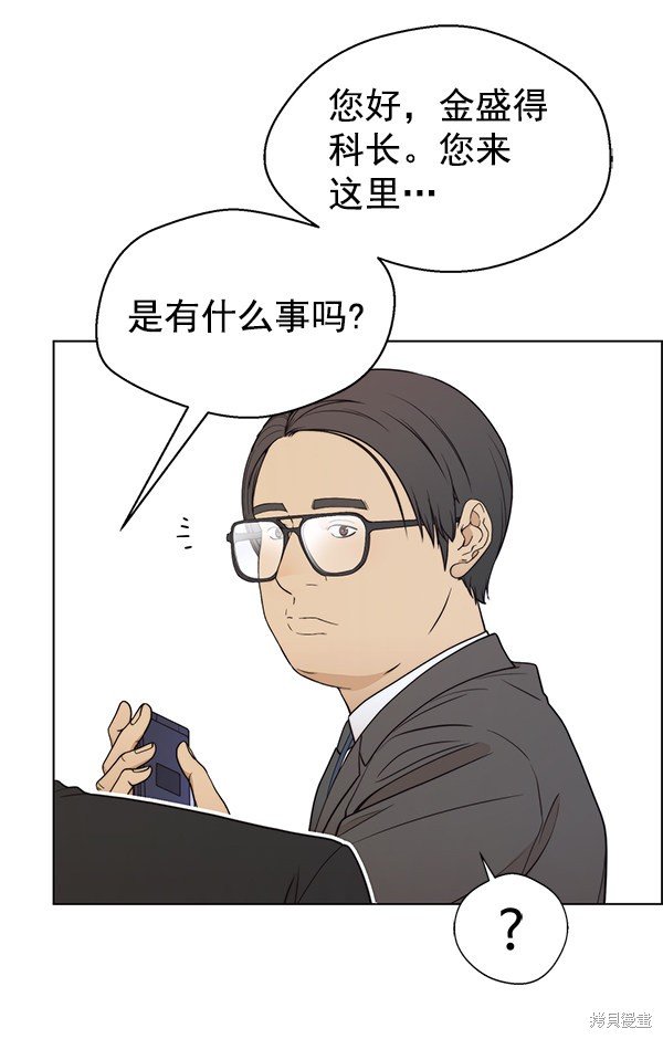 第92话