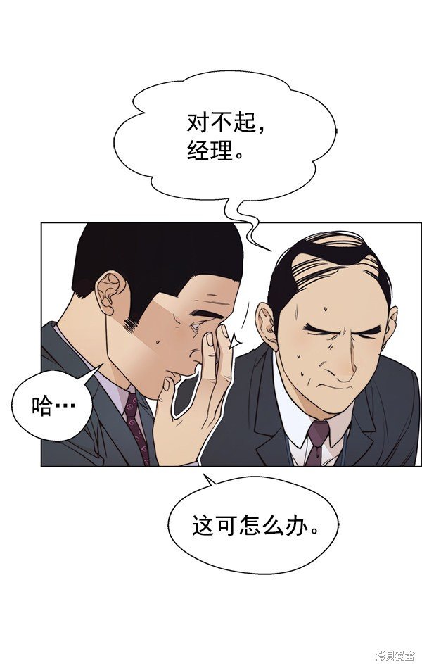 第92话