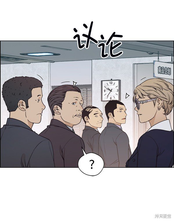 第92话