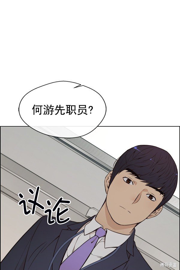 第92话