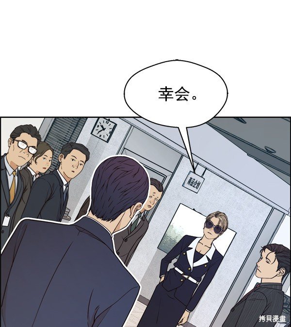 第92话
