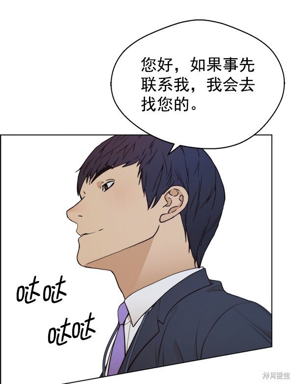 第92话