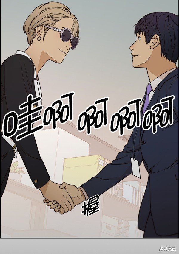第92话