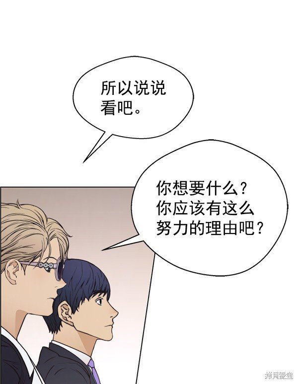 第92话