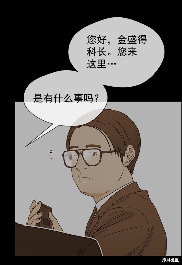 第92话