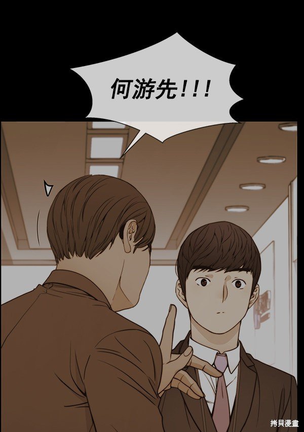 第92话