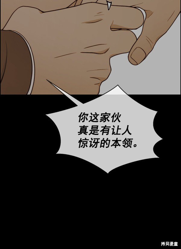 第92话