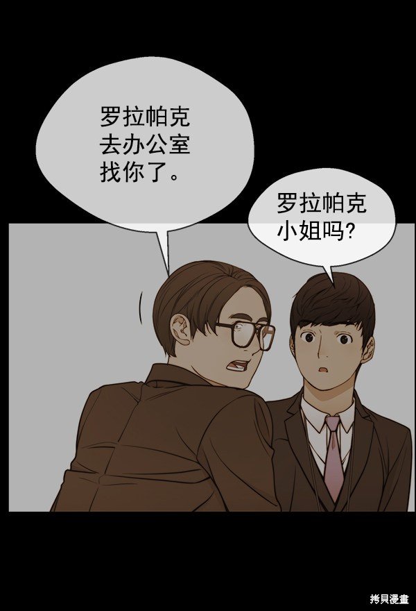 第92话