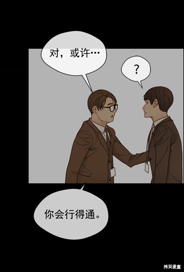 第92话