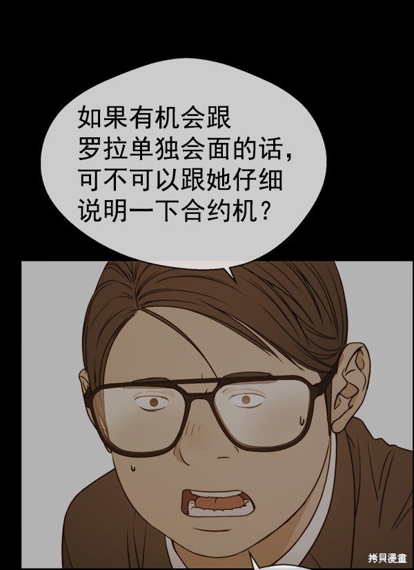 第92话