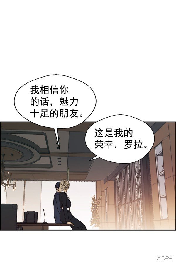 第92话