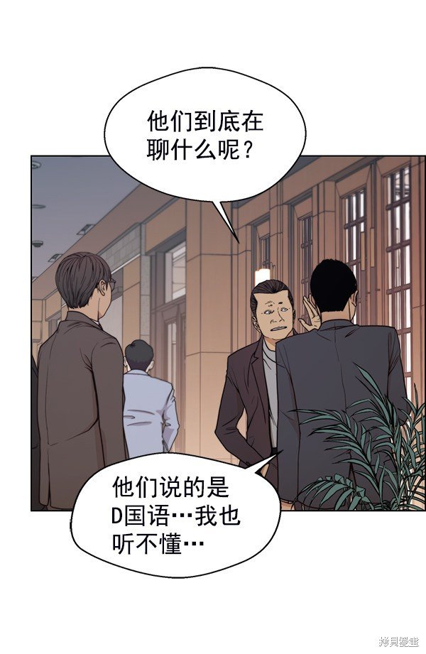 第93话