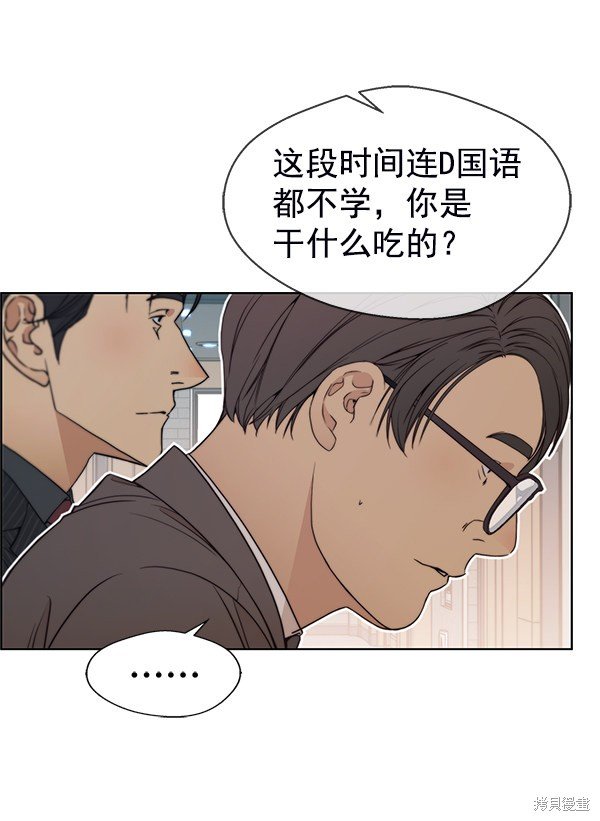 第93话