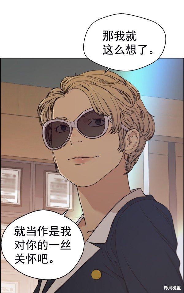 第93话