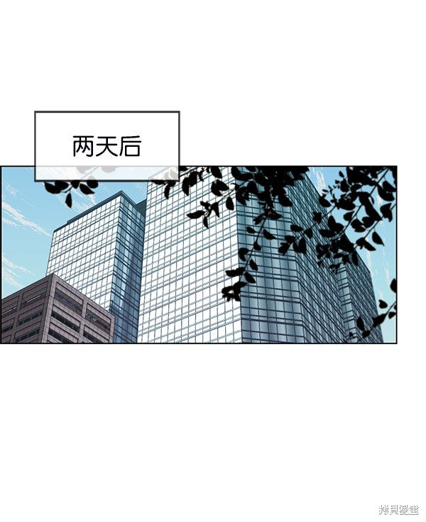 第93话