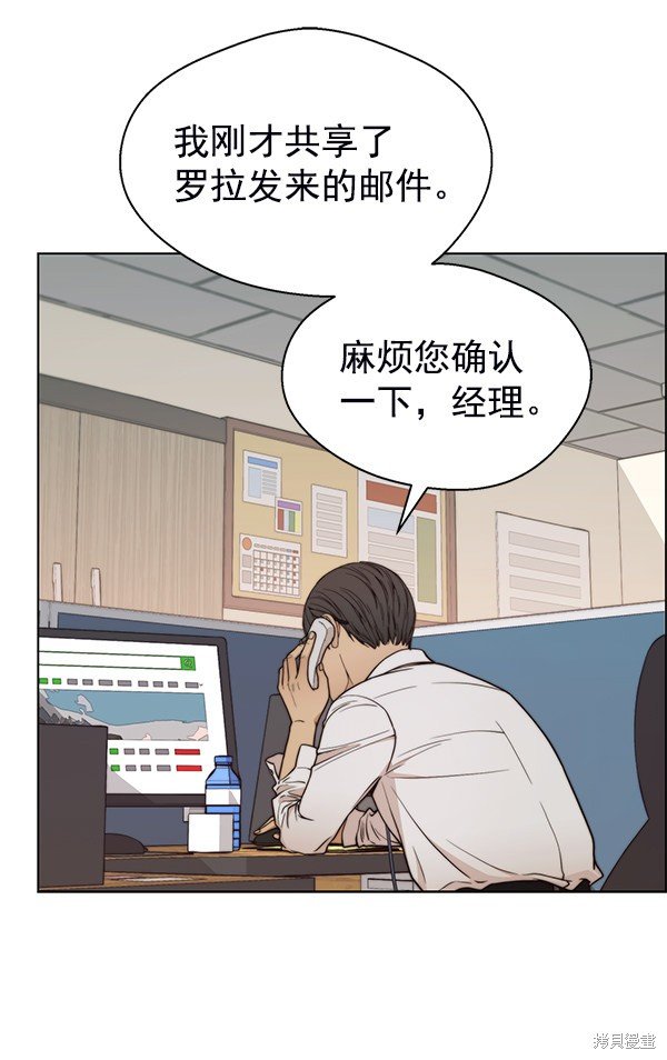 第93话