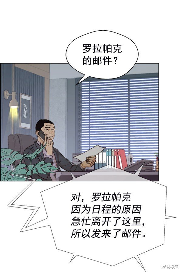 第93话