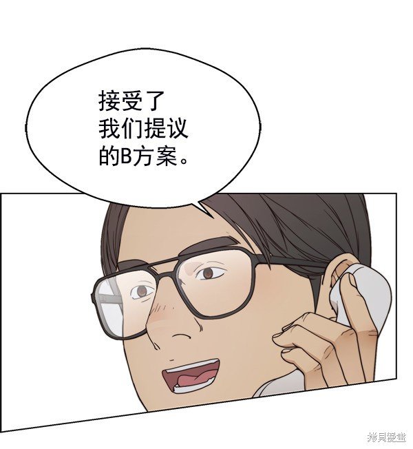 第93话