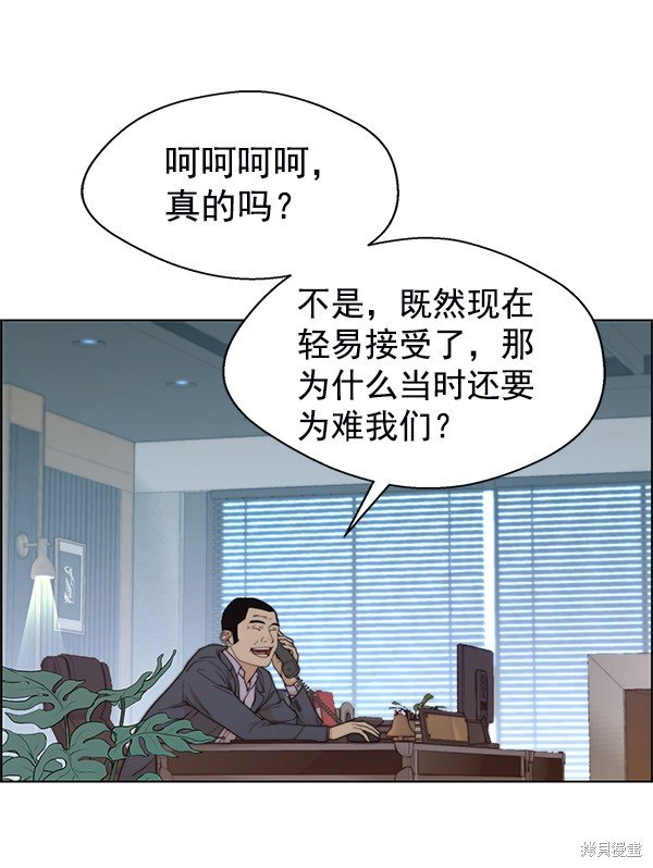 第93话