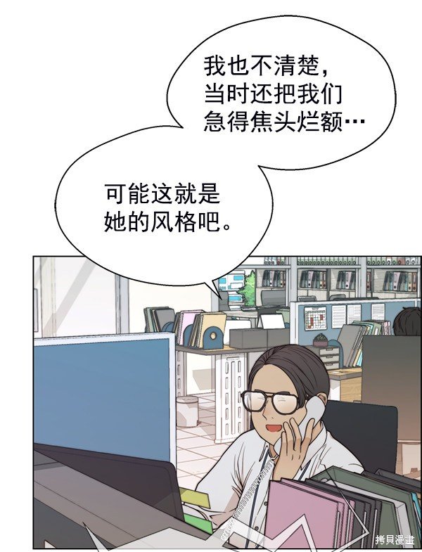 第93话