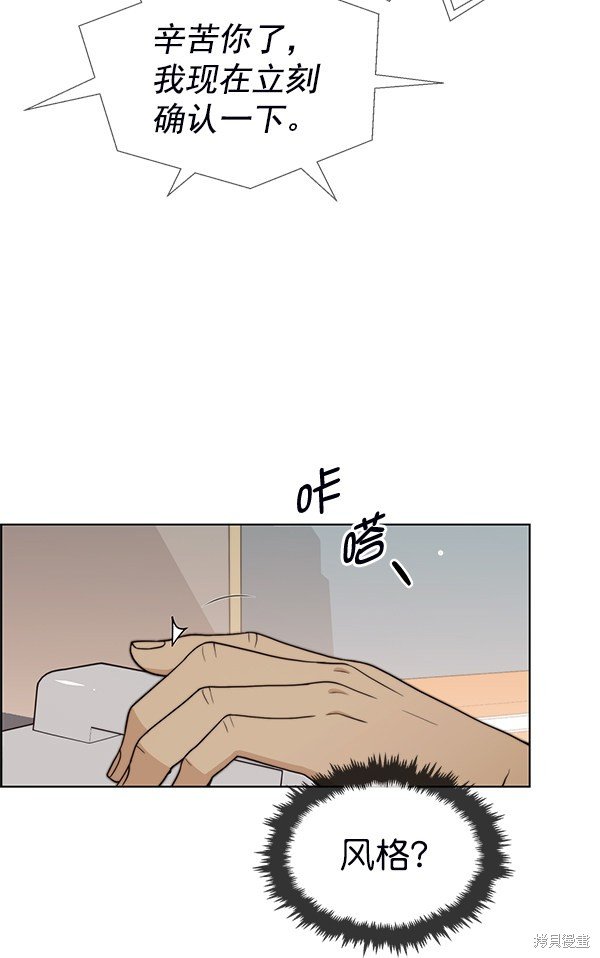 第93话