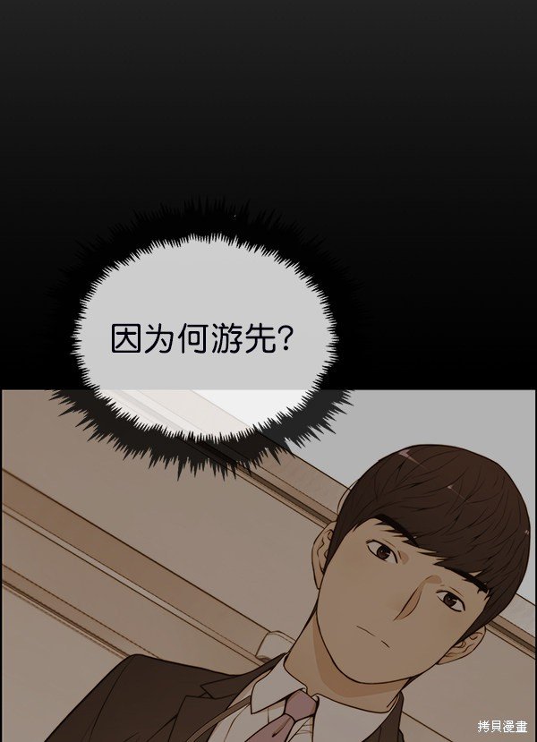 第93话