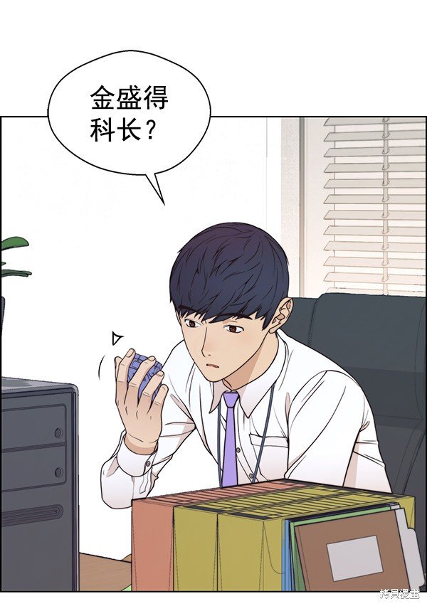 第93话